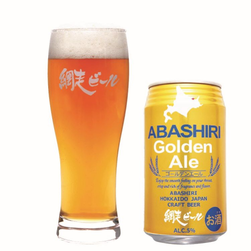 網走ビール ABASHIRI Golden Ale｜人気の空弁・お土産満載